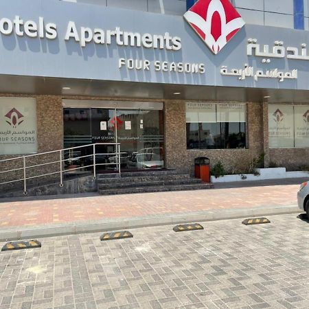 Four Seasons Hotel Apartments Al Al Jubail Dış mekan fotoğraf