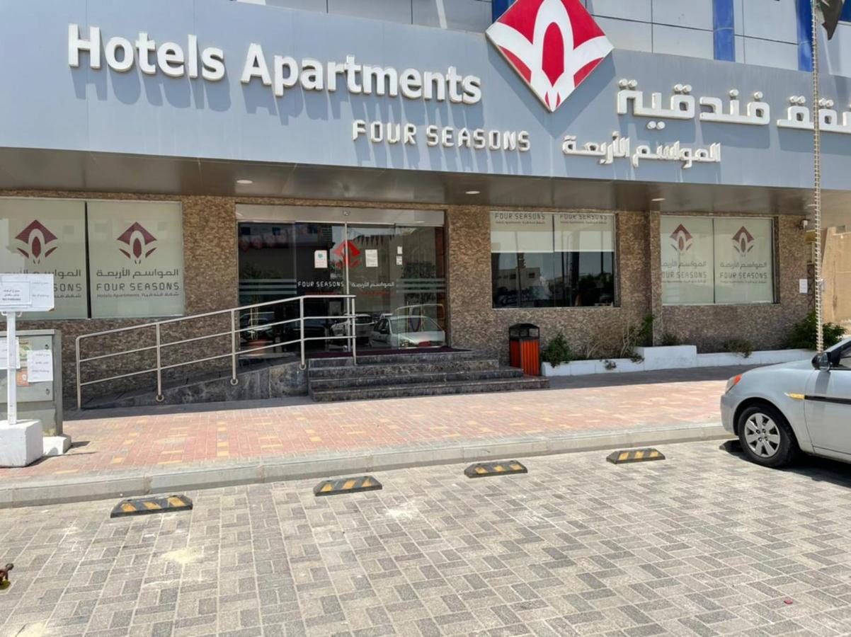 Four Seasons Hotel Apartments Al Al Jubail Dış mekan fotoğraf