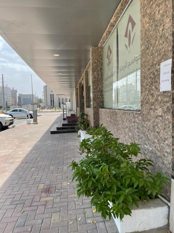 Four Seasons Hotel Apartments Al Al Jubail Dış mekan fotoğraf